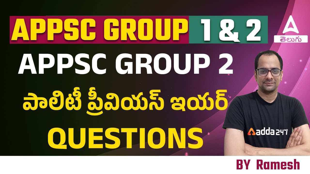 APPSC Group 2 Polity Previous Year Questions | ADDA247 Telugu