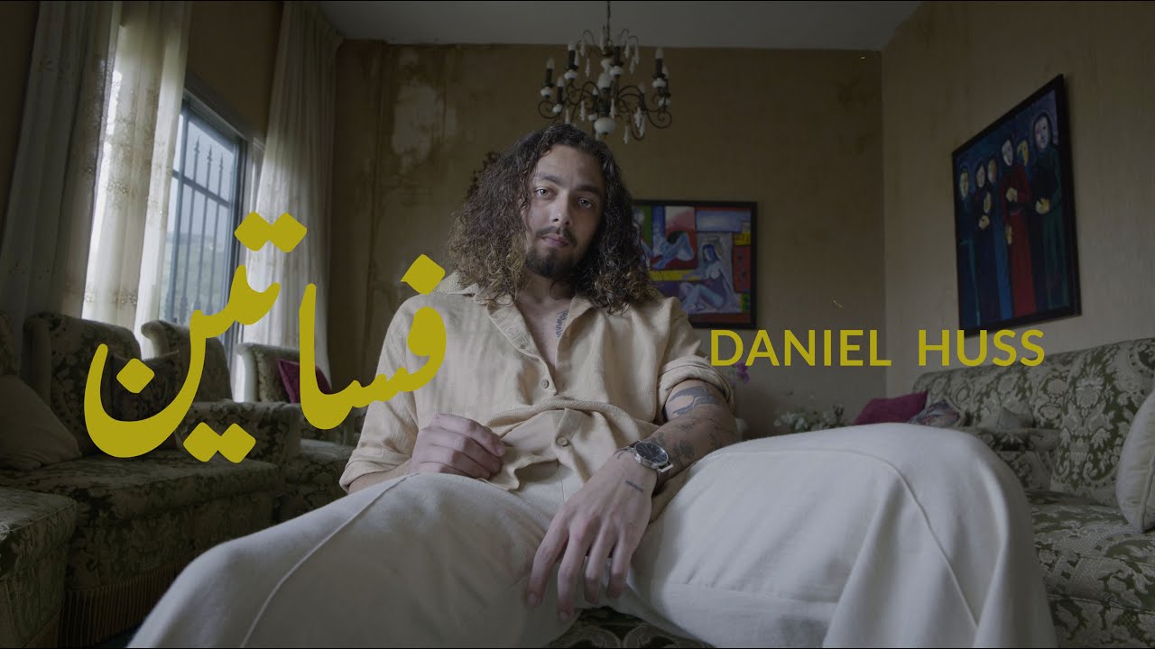 Fasateen Cover - Daniel Huss