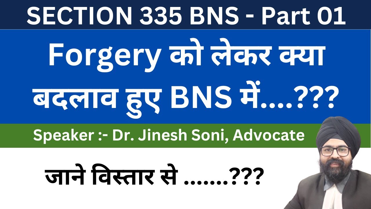False Document l Forgery l Section 335 BNS l Part 01 |  Dr. Jinesh Soni l 2024