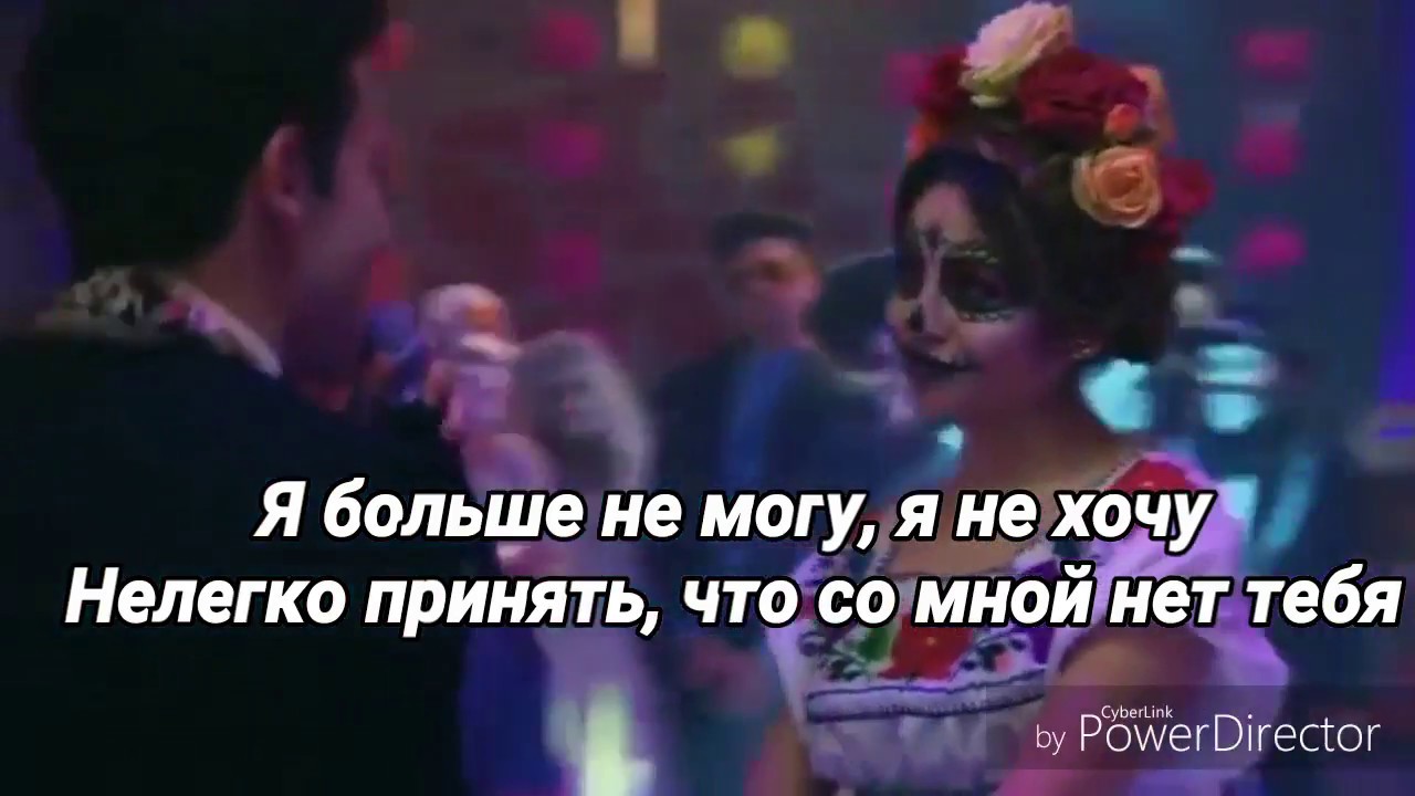 SOY LUNA 3 Quiero verte sonreír✨ русские субтитры