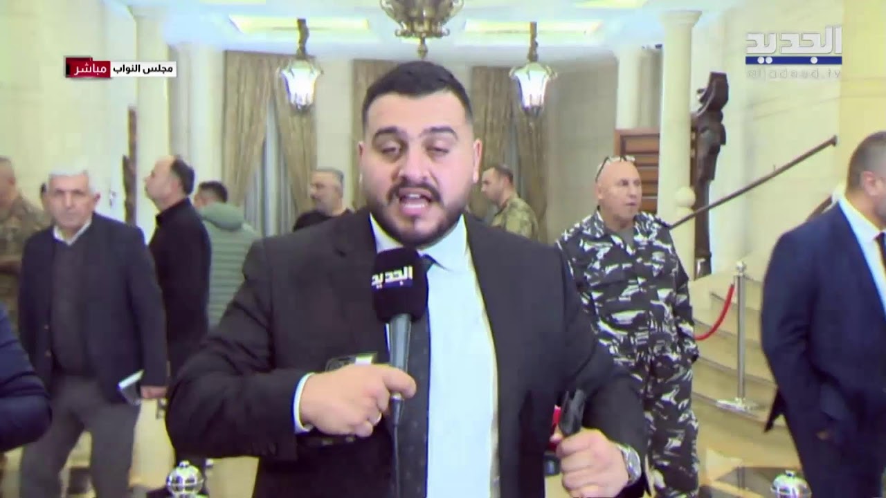 مراسل الجديد ينقل تفاصيل جلسة الموازنة المسائية