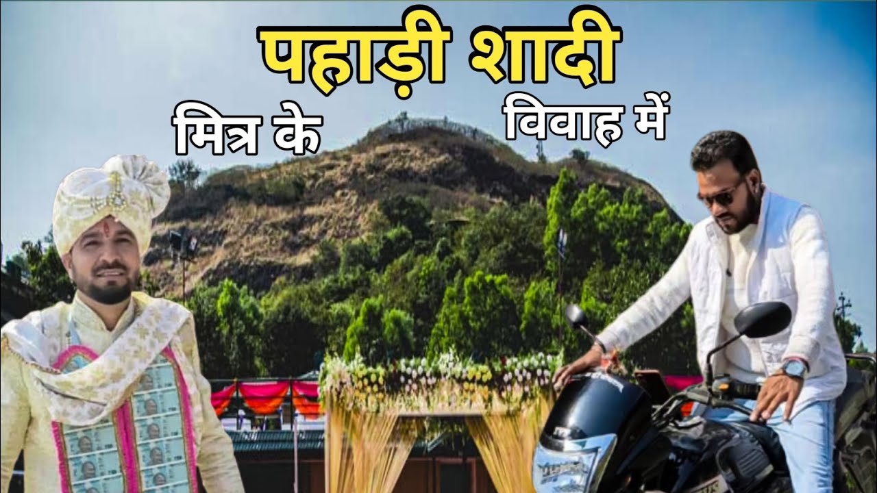 Pahadi shadi // uttrakhand // pahadi shadi vlog 