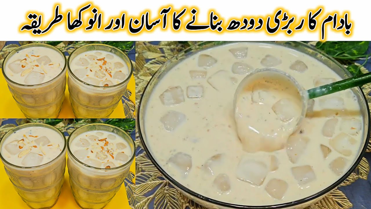 Ramadan Special Healthy Energy Drink 2026|High Protein Dates & Almonds Sharbat| Iftar Booster Recipe