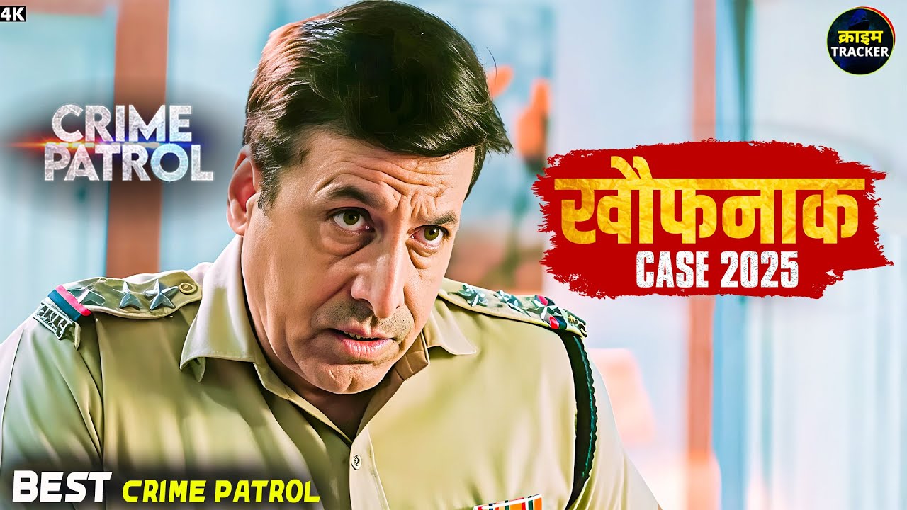 #maharashtra Crime | Crime Patrol | Crime Show | Full Episode | Real Crime | Nayi Kahaniya