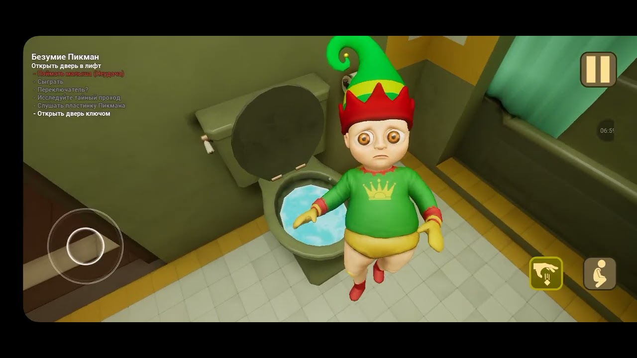 Прохожу BABY IN YELLOW ACT 2 #1