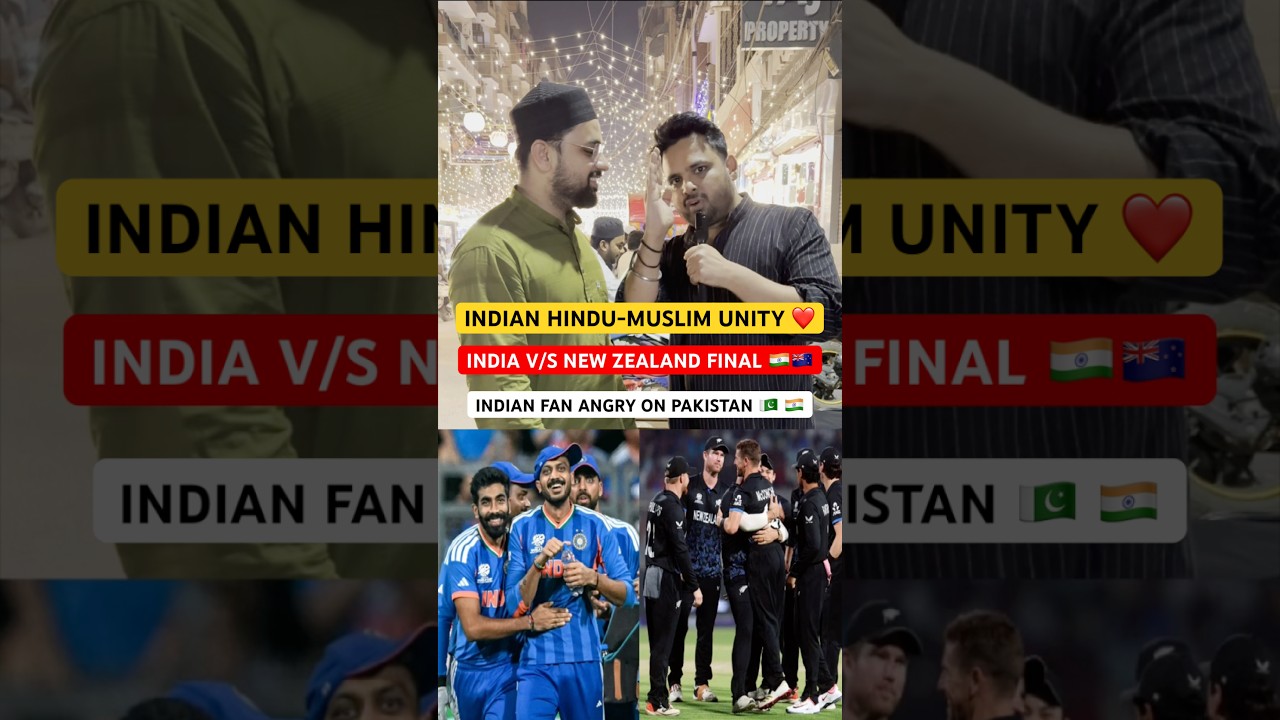 India vs New Zealand Final Match Live || Indian Cricket vs Pakistan Cricket News #t20worldcup2026