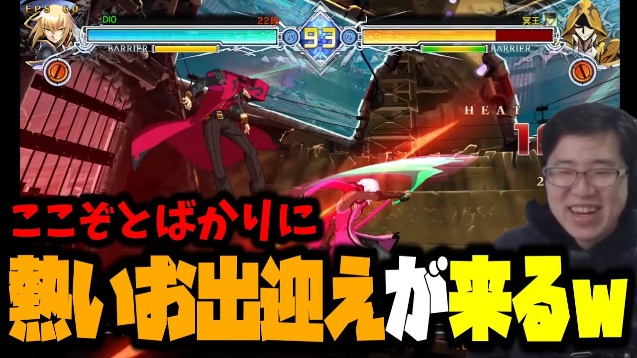 【BBCF】あの…強豪現役勢が狙ってくるのですが…