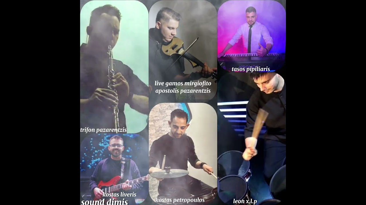 Sound dimis 