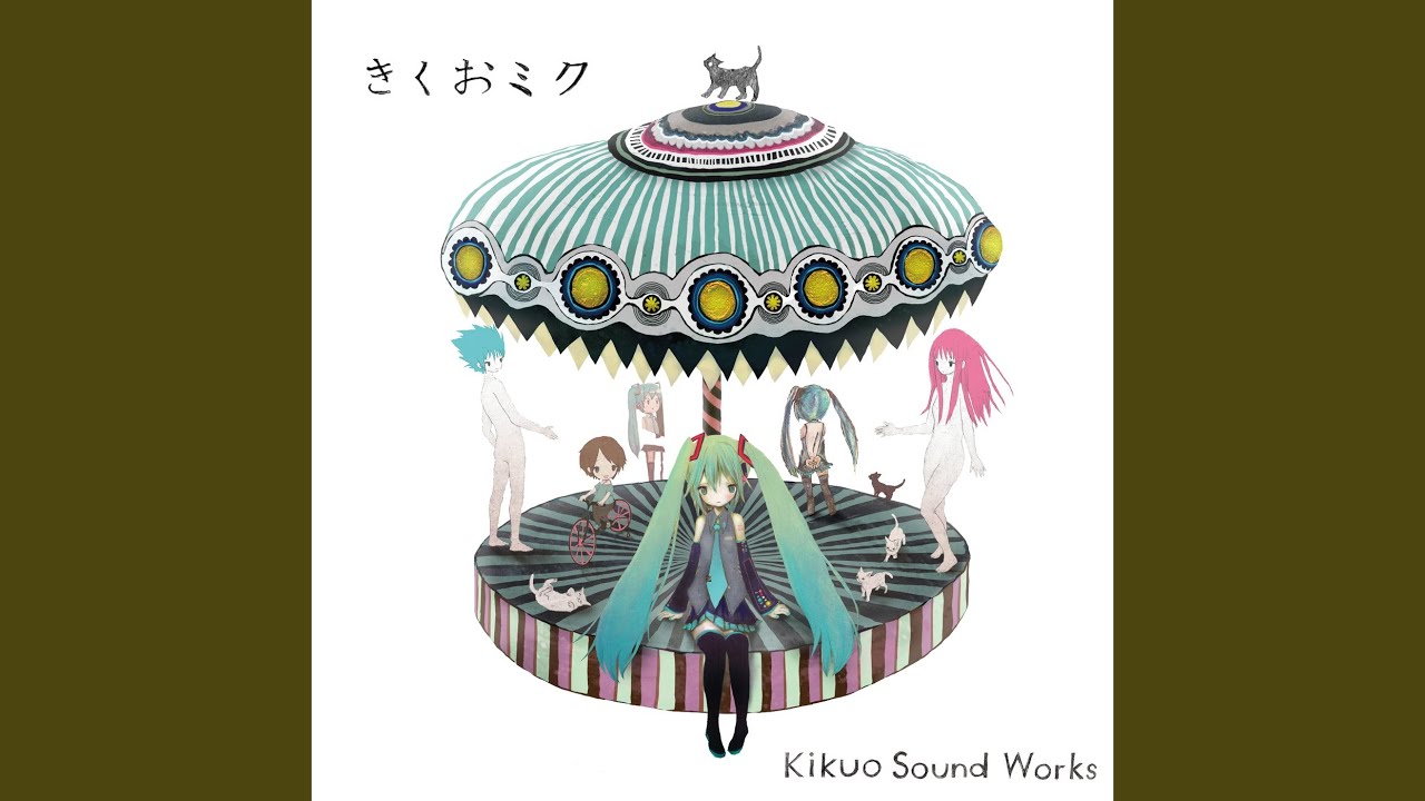 物をぱらぱら壊す (feat. 初音ミク)