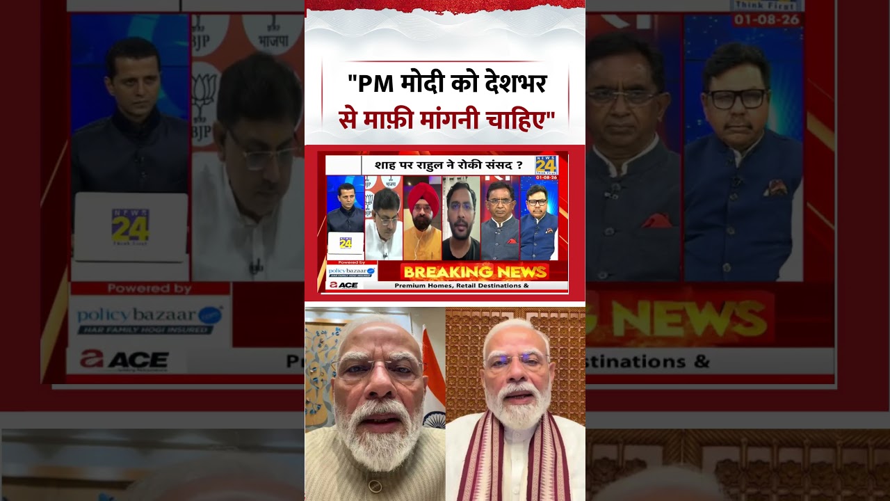 Rashtra Ki Baat | Manak Gupta | 