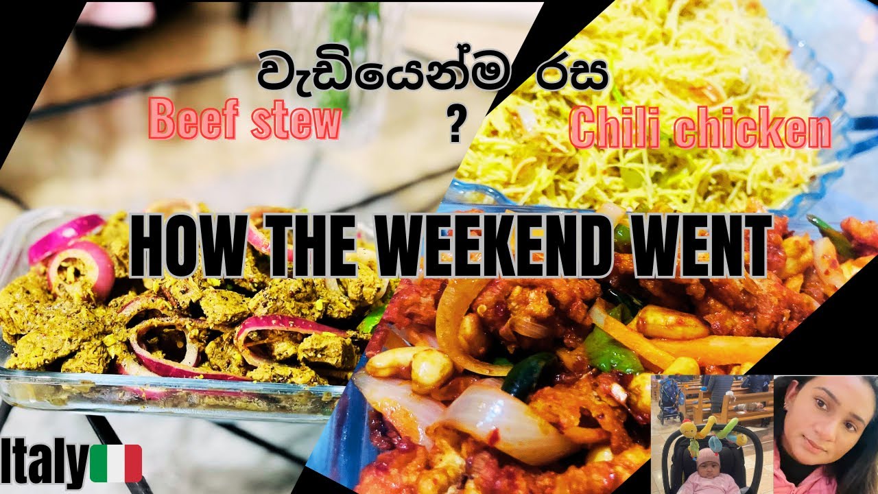 How the weekend went | beef stew | chili chicken | සති අන්තය