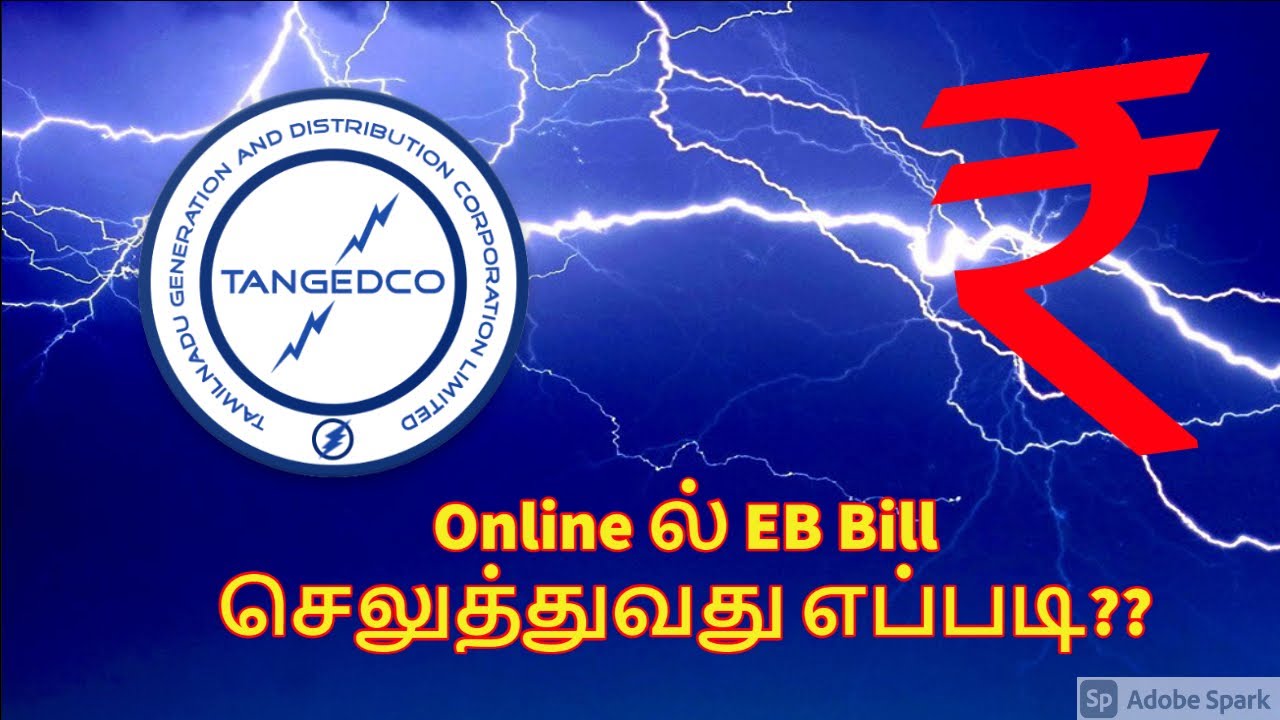 TNEB online payment new User Registration in Mobile app