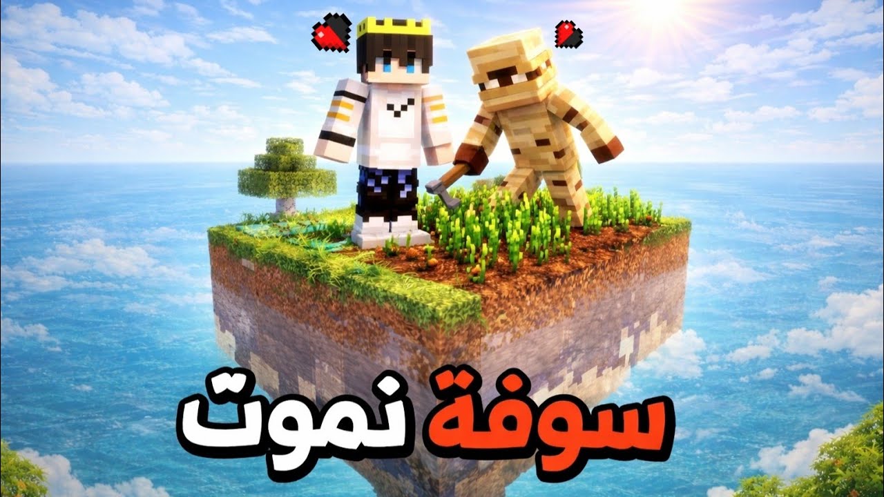 جزيره ستركشر ؟! 