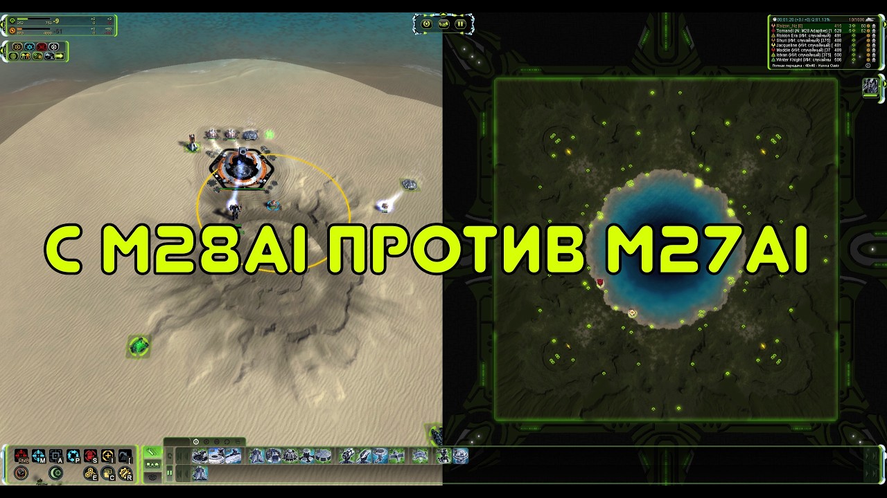 С M28AI против M27AI в Supreme Commander: Forged Alliance #18