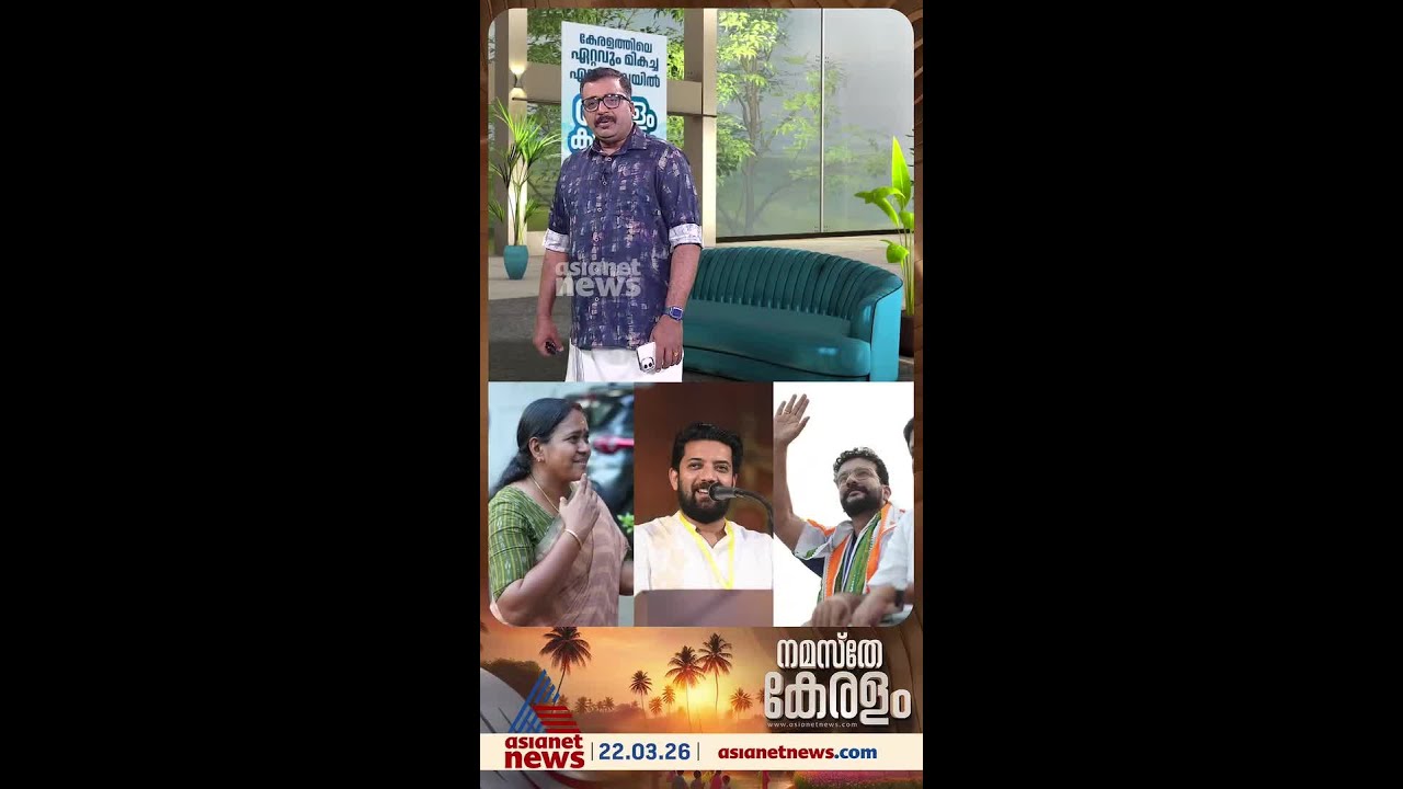 'ബിജെപി ശോഭാ സുരേന്ദ്രനെ പോലൊരു സ്ഥാനാർത്ഥിയെ പാലക്കാട് ഇറക്കുമ്പോൾ.., എന്തുകൊണ്ടാണ്..