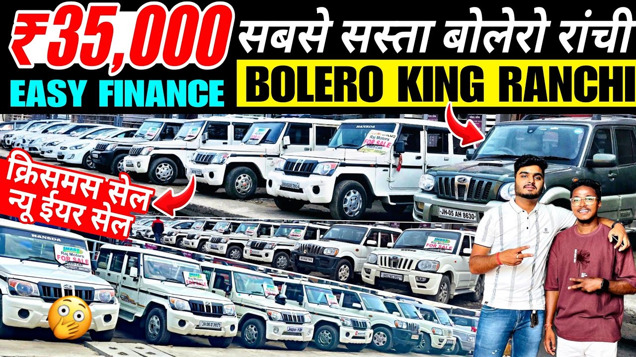 BOLERO KING 2026 | Second Hand BOLERO In Ranchi | Old Car For Sale Jharkhand | Old Cars Market 