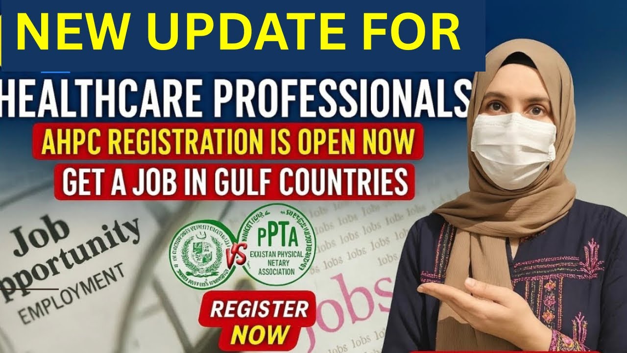 New Update for AHPC |Complete Detail about AHPC |Registration Fee and Which documents are required 