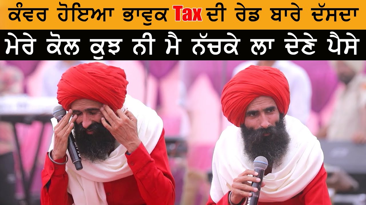 Kanwar Grewal Very Emotional Talk About InCome Tax Raid