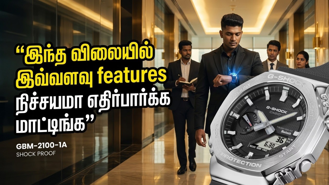 Luxury watch under 20k with tons of features gshock
