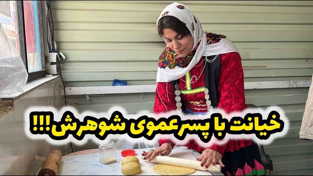 داستان خیانت با پسر عموی شوهرش ! ، واقعی و ارسالی از طرف شما ، تک قسمتی ، پادکست و ولاگ فارسی