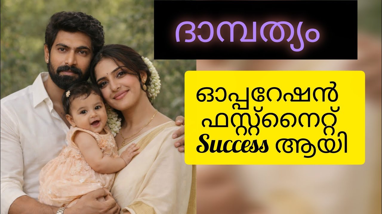 മാരാരുടെ  കലിപ്പ്നോട്ടം കണ്ടതും ഭദ്ര മുറിയിലേക്ക് ഓടിപോയ്‌ 