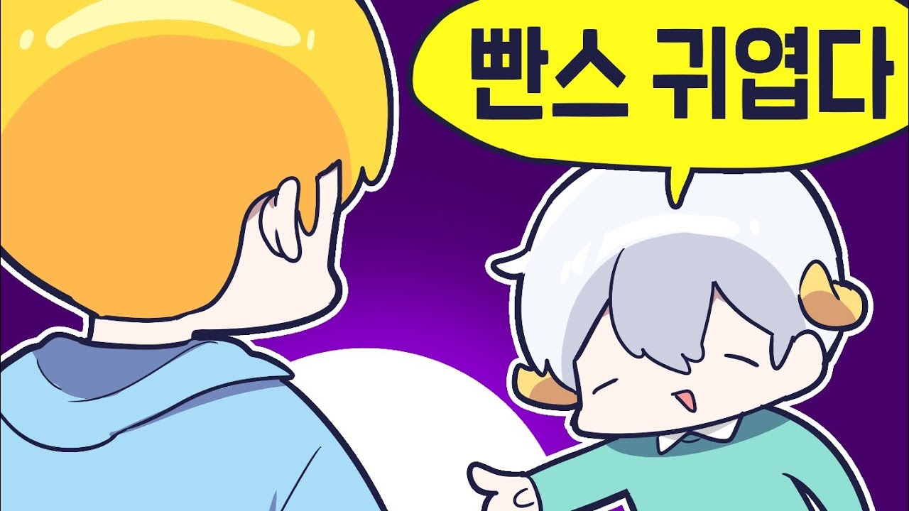 2025년 11월 24일 방송 [김뚜띠 다시보기]
