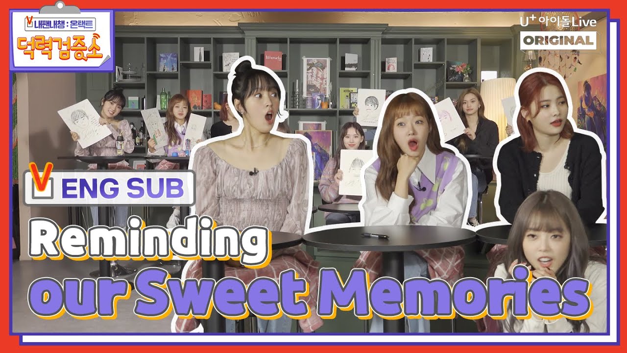 (ENG) [ONTACT FAN MEETING WekiMeki] EP.01 Shall we remind our memories together? I 덕력검증소 I 위키미키