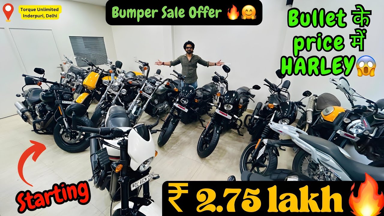 Harley Davidson in bullet price 😱 | Cheapest second hand bikes in delhi #harleydavidson