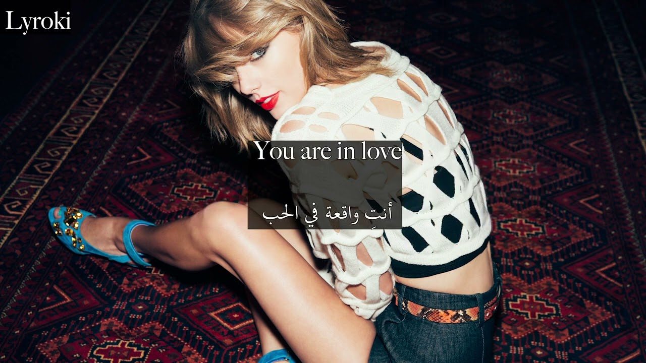 Taylor Swift You Are In Love (Taylor's Version) مترجمة