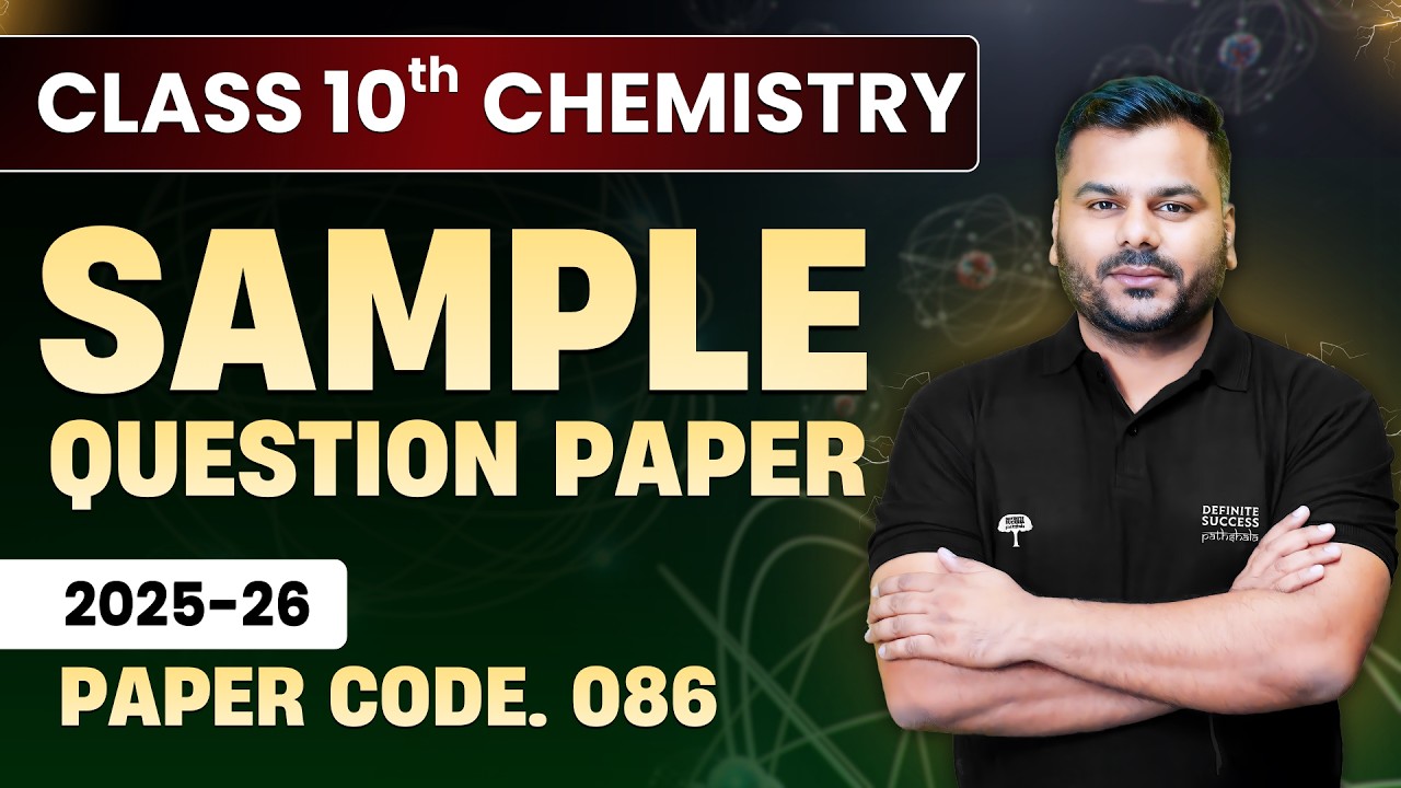 🎯 Class 10 Chemistry Sample Question Paper 2025-26 | Paper Code 086 | CBSE Board #cbsc