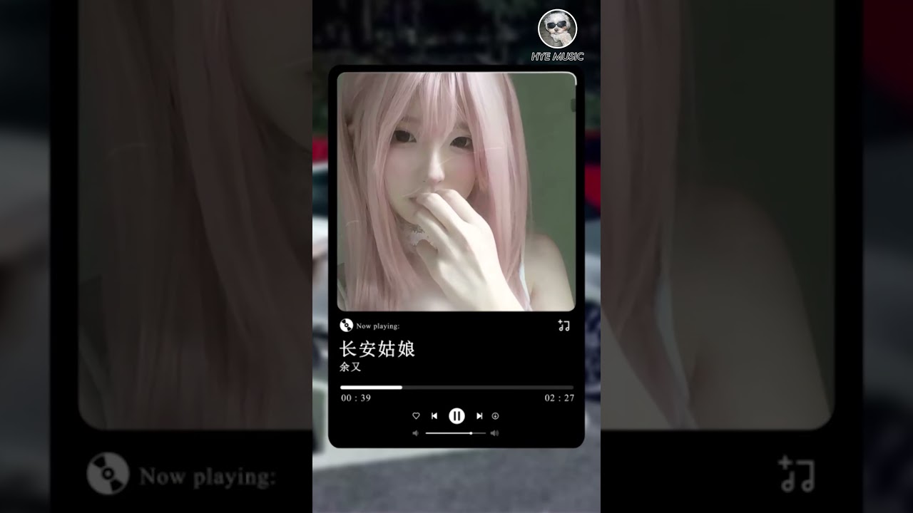 长安姑娘 - 余又 | Best Chinese DJ Music 2026 
