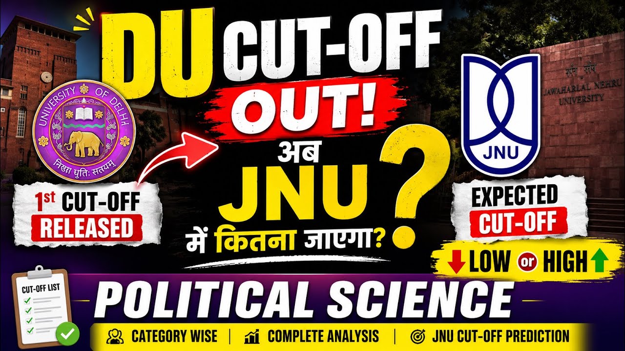 DU Cut Off Out 🔥 JNU Expected Cut Off 2026 | CUET PG Political Science Admission Analysis