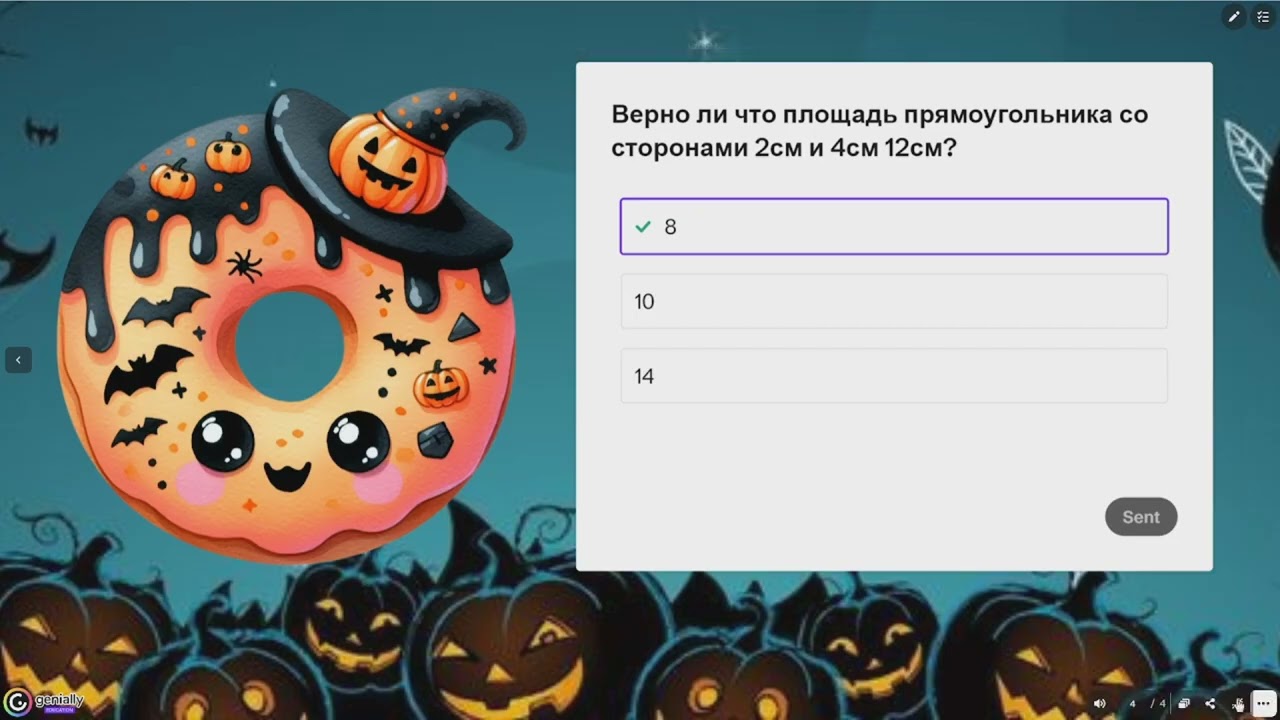 Творческий мастер-класс по Genially