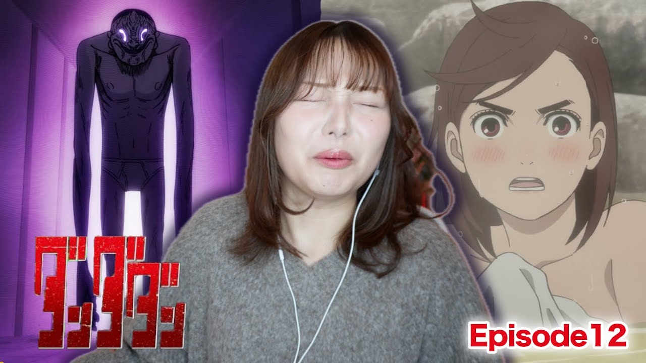 ダンダダン 12話 リアクション 同時視聴｜DanDaDan EP12 Japanese Reaction