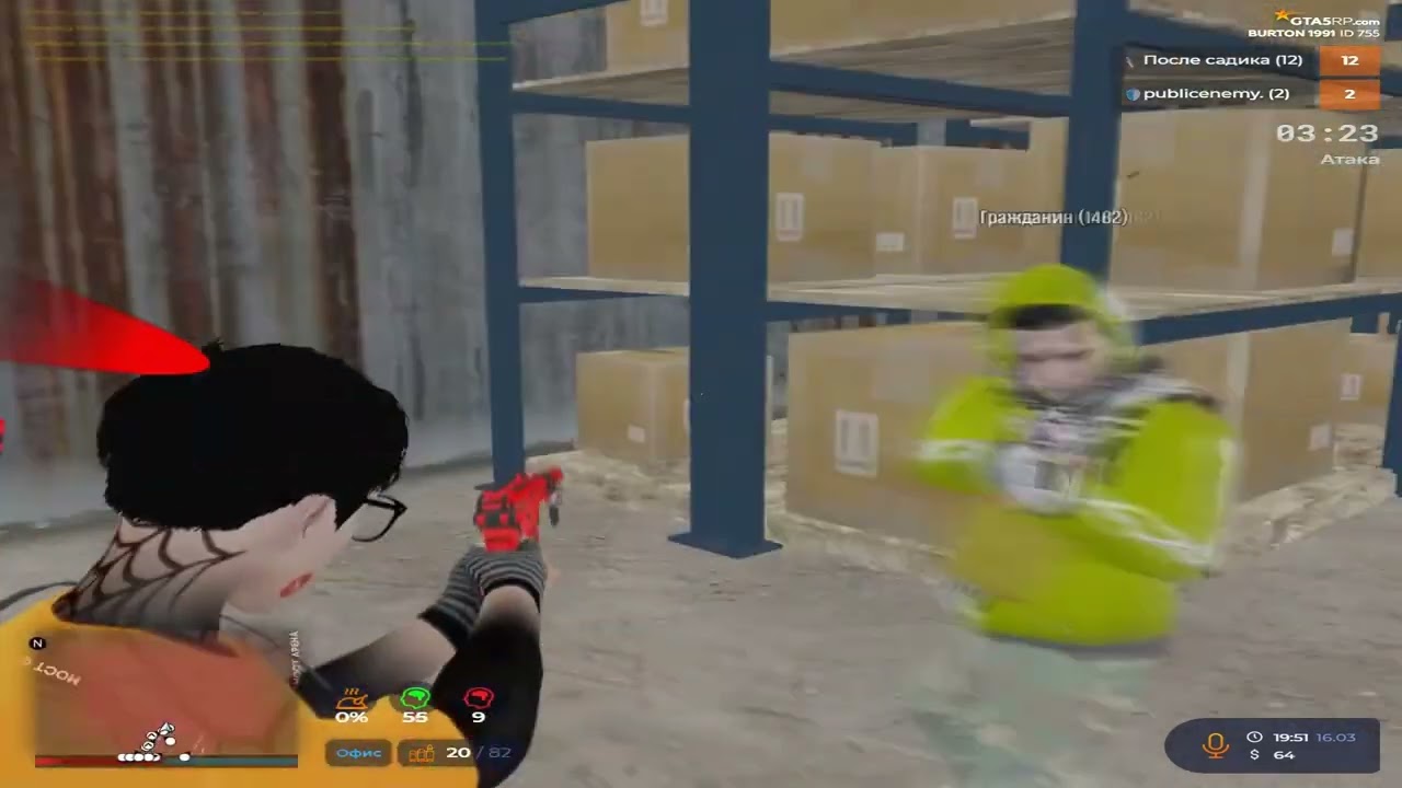 @GTA5RP