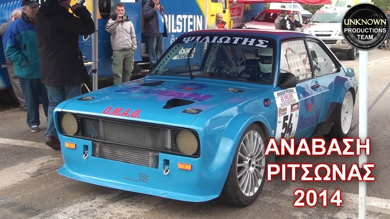 Ανάβαση Ριτσώνας 2014 Full Video by UPTEAM.GR