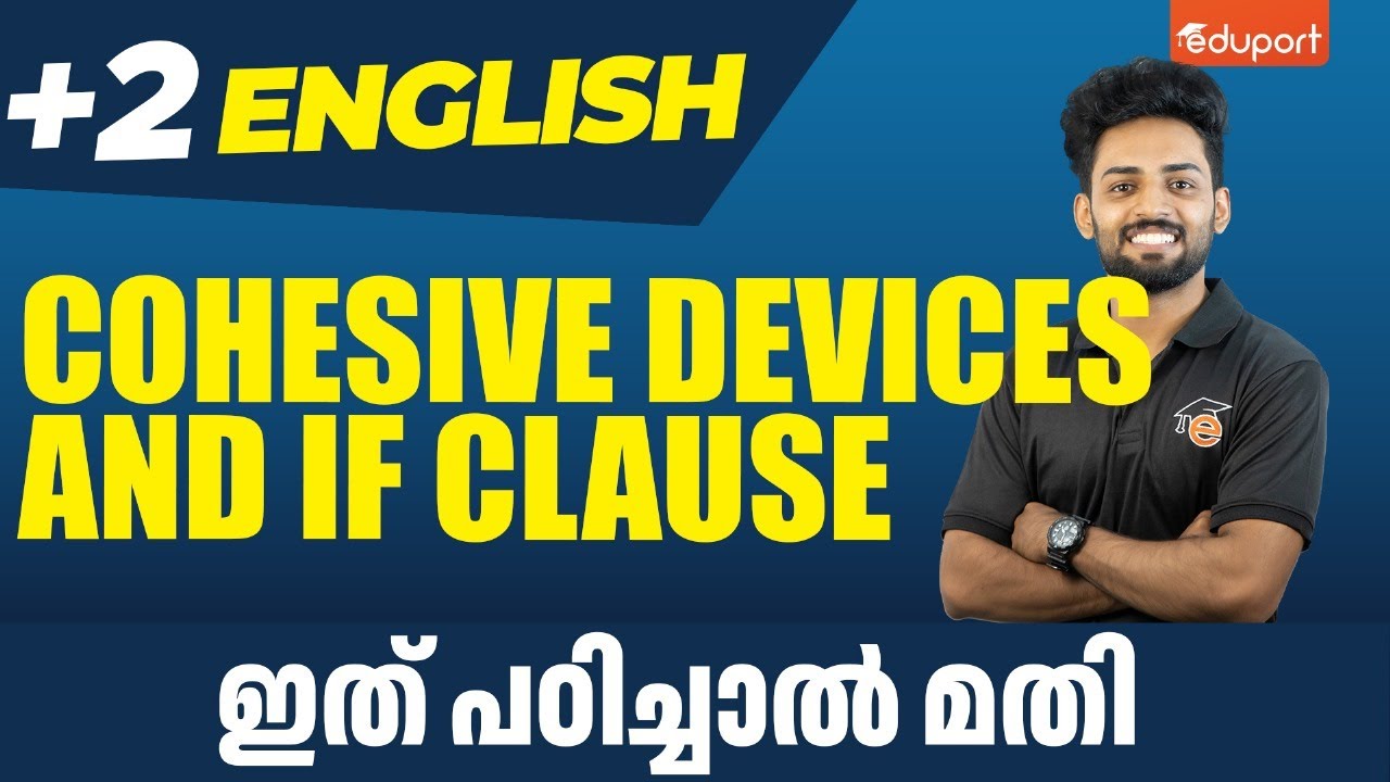 Plus Two Public Exam - English | Cohesive Devices and If Clause | Eduport Plus Two
