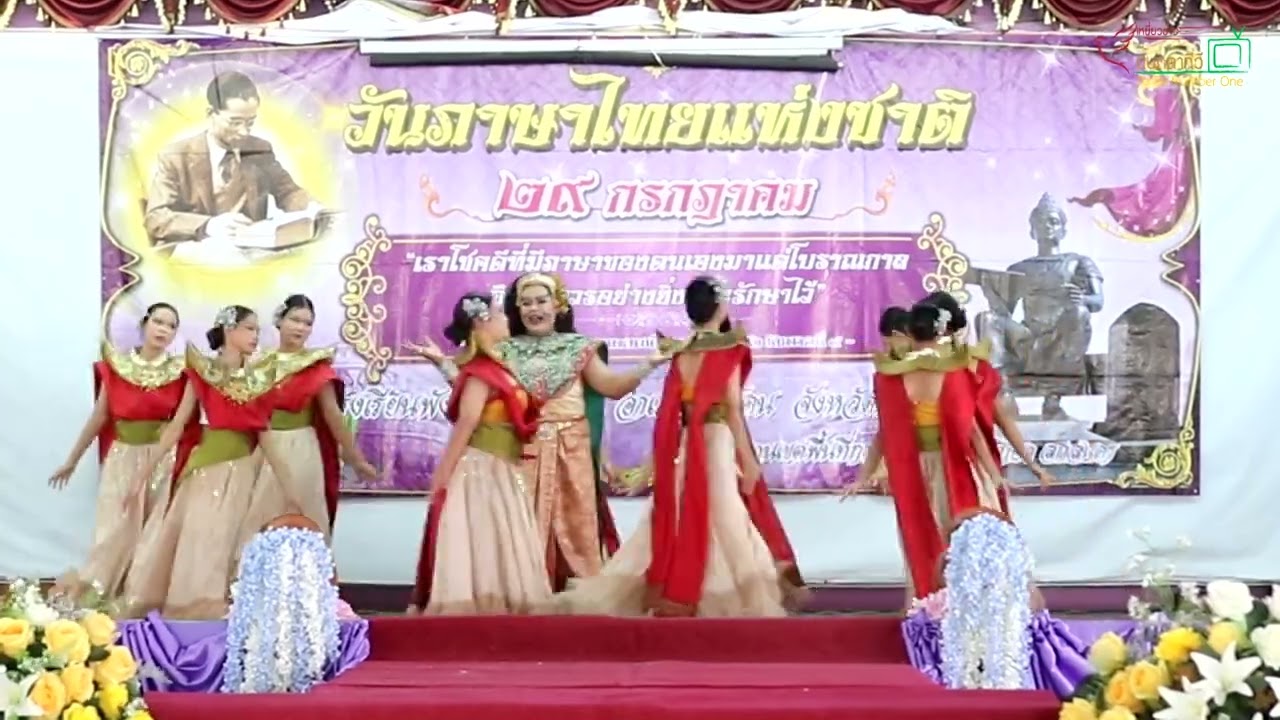 กอดครั้งสุดท้ายของนางผีเสื้อสมุทร