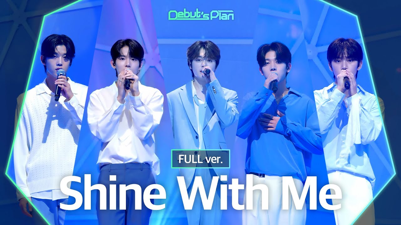 Debut’s Plan : NewKids 「Shine With Me」 (Full ver.)