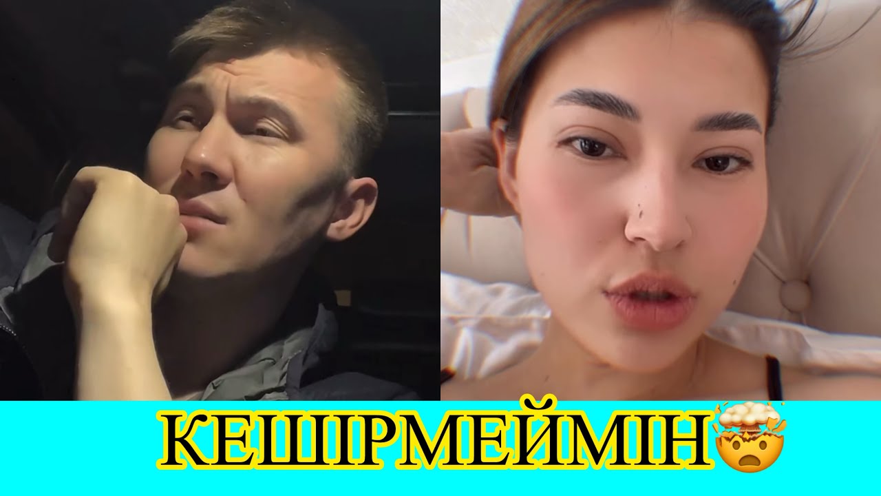 ФАРА МАДИНАНЫ ІЗДЕП АРТЫНАН КЕЛДІ😱 МАДИНА КЕШІРЕ МЕ😳🤯 #rek #кослайк #қослайкбүгінгіэфир 