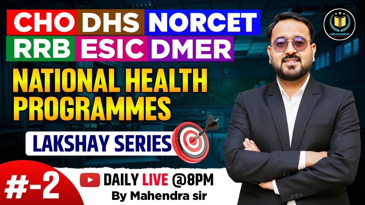 CHO l DMER l DHS l RRB l NORCET l NATIONAL HEALTH PROGRAME l लक्ष्य सीरीज class#02 BY MAHENDRA SIR
