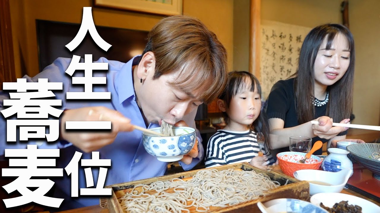 13年日本に住んでいる韓国人が1番好きな蕎麦屋さんを紹介します｜山形県たか橋
