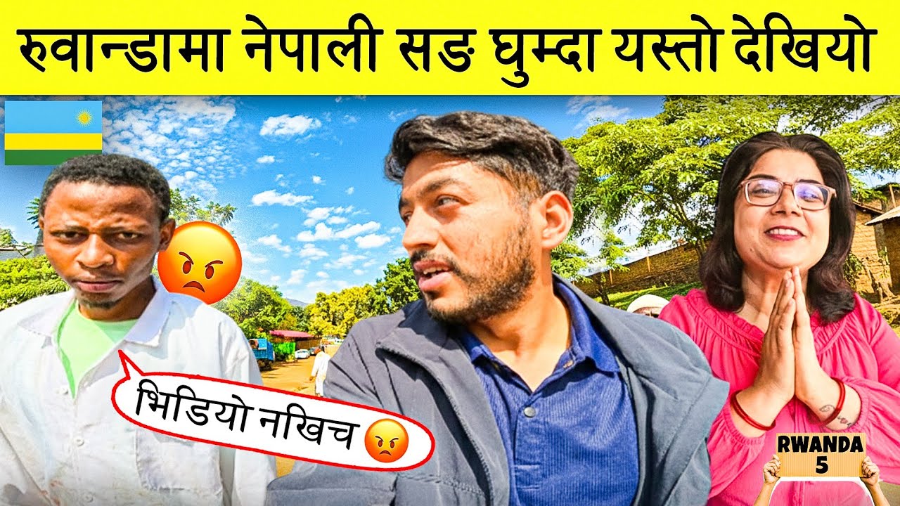 Nepali farm! Nepal🇳🇵 To Rwanda 🇷🇼 || S3 Episode 62 || World Tour