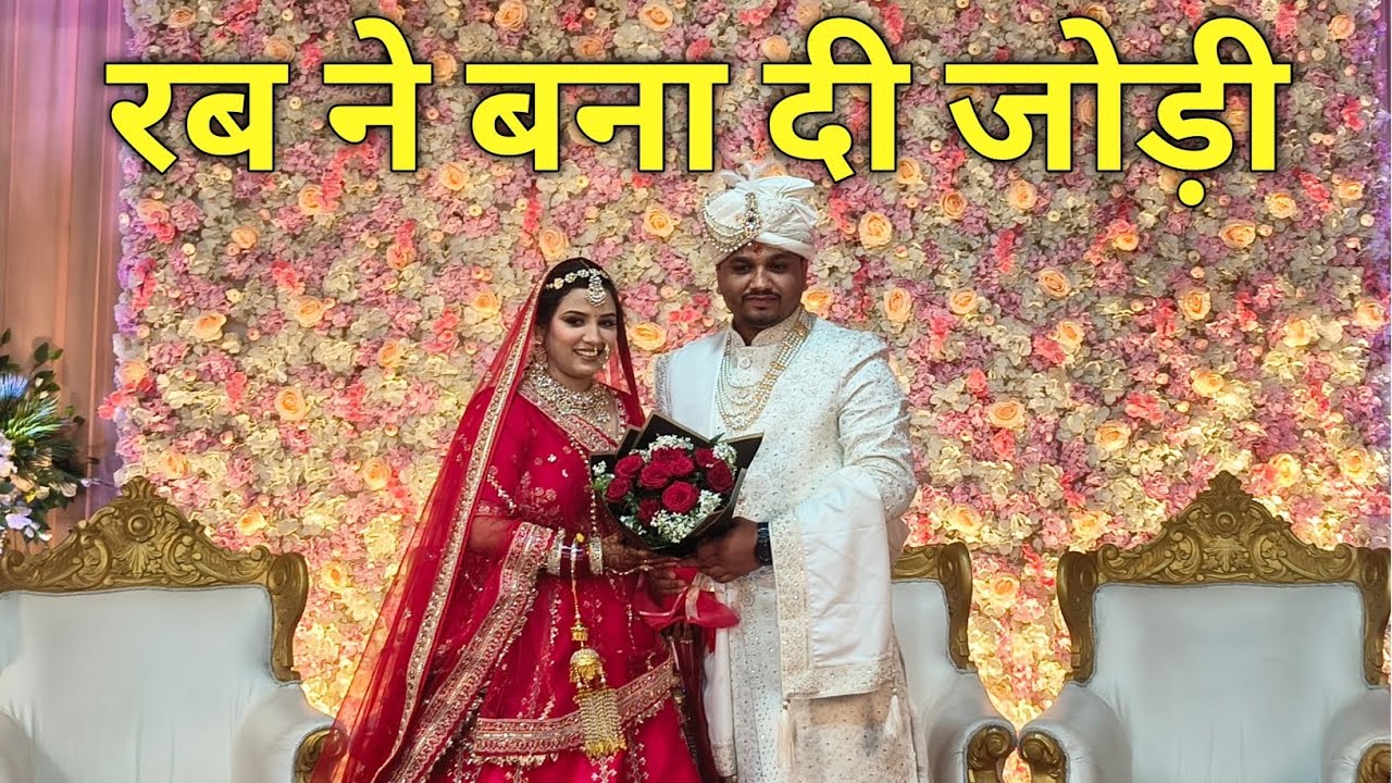 Shadi Vlog || Happily ever after begins || Dehradun || Gadwali Shadi || Uniyal Family Vlogs || 