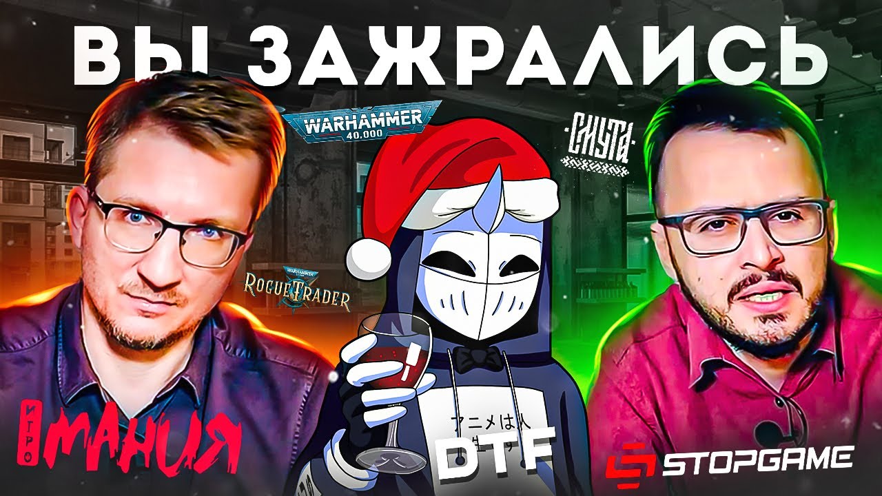 IXBT НЕНАВИДЯТ ВСЕХ