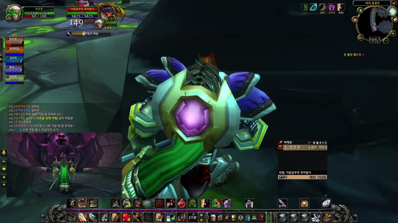 World of Warcraft - Blood Furnace. Protection Warrior.