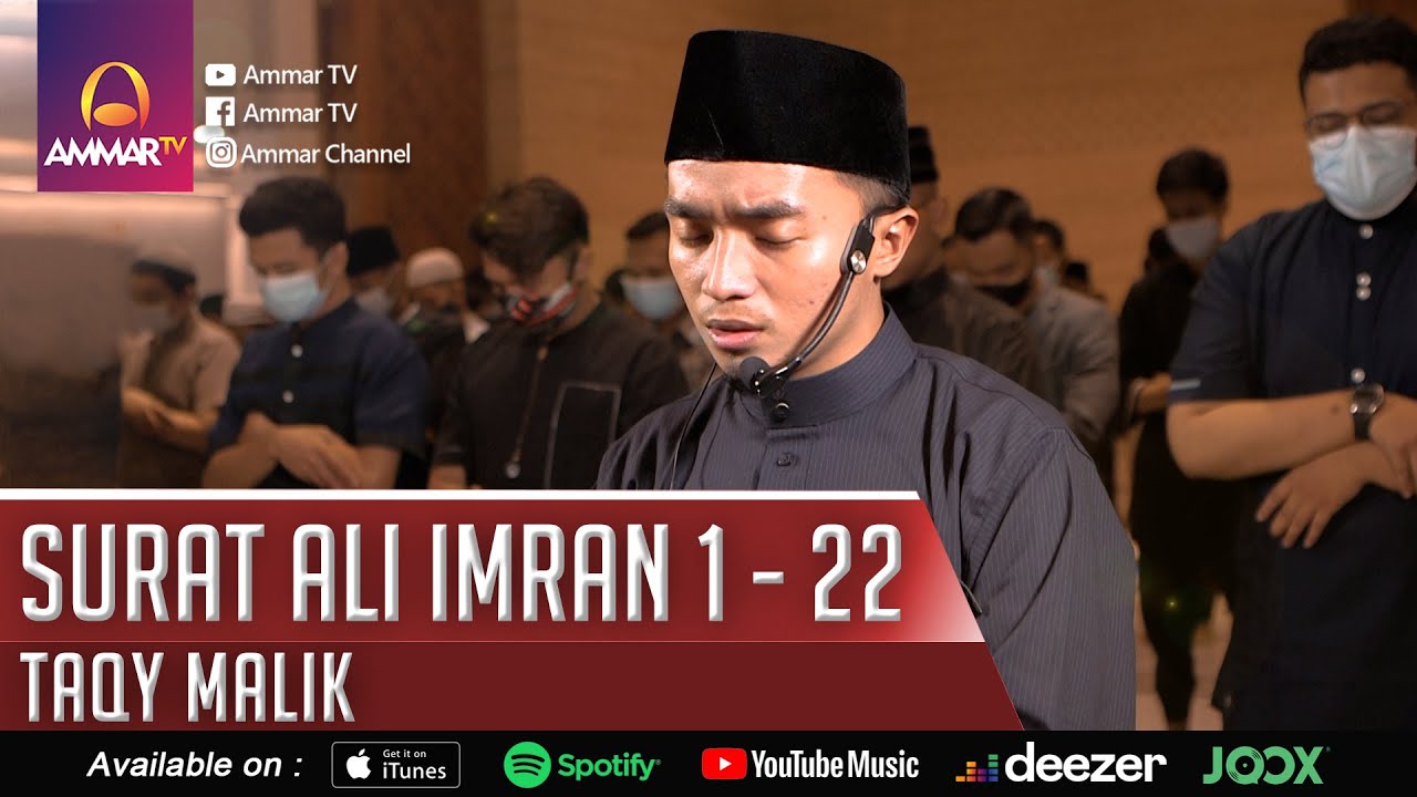 SURAT ALI IMRAN 1 - 22 || TAQY MALIK || IMAM SHOLAT TARAWIH