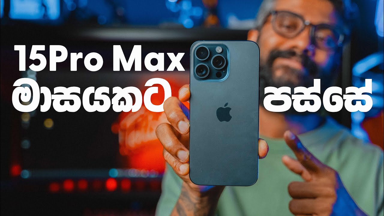 15 Pro Max 1 month review එක මෙන්න