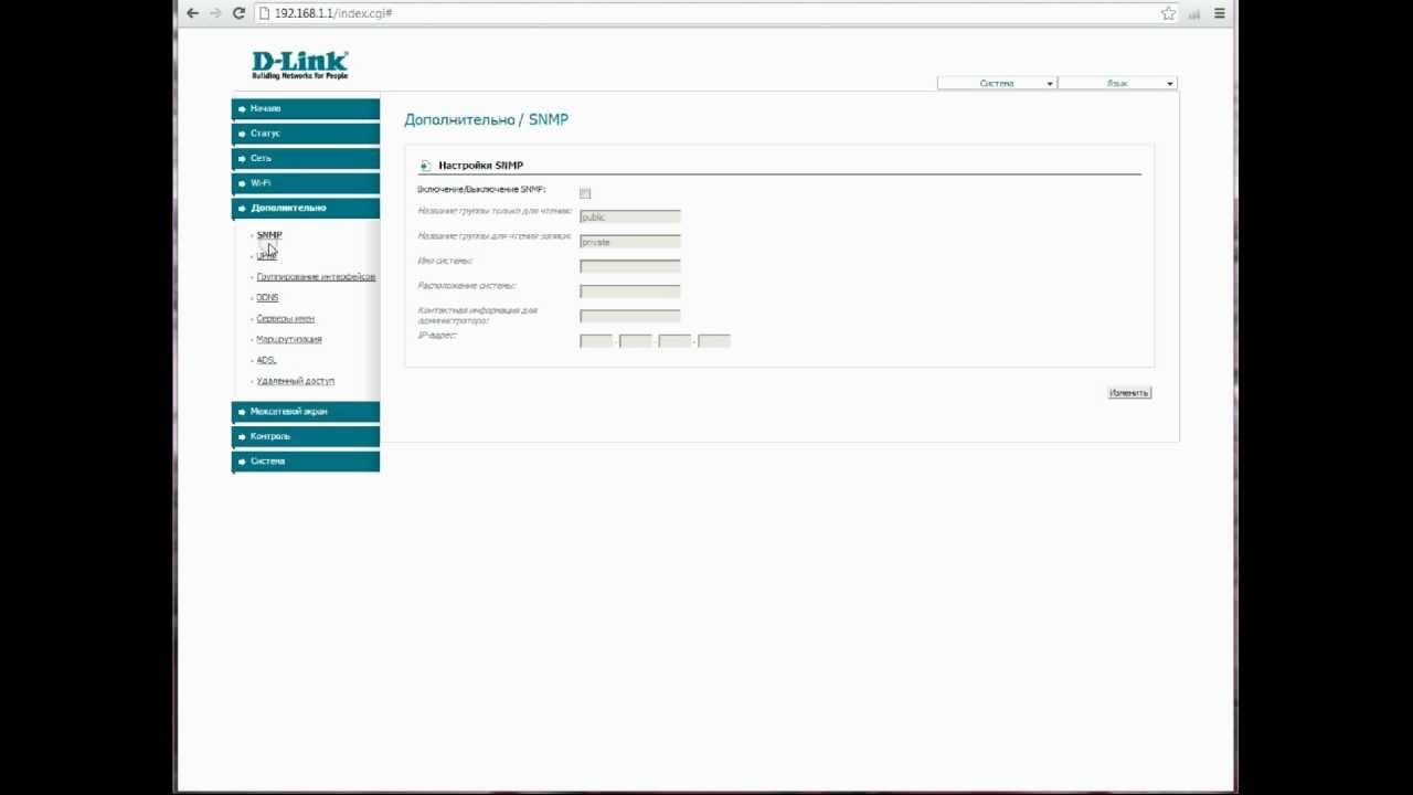 Настройка ADSL2/2+ Wi-Fi роутера  D-Link DSL-2640U PPPoE Телесет (РТ) ver2