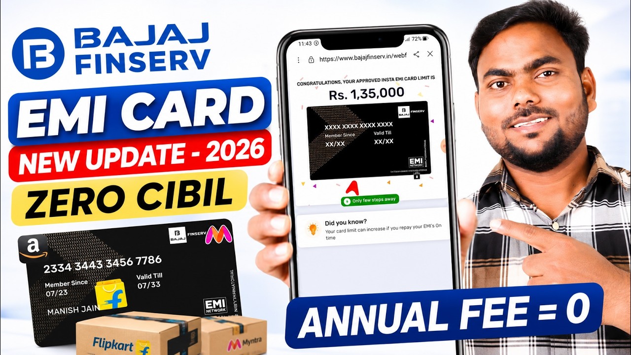 How to Get a Bajaj Finance Card | Bajaj Finserv EMI Card 2026 | Bajaj EMI Card